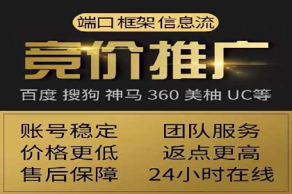 SEM托管公司运营案例精选